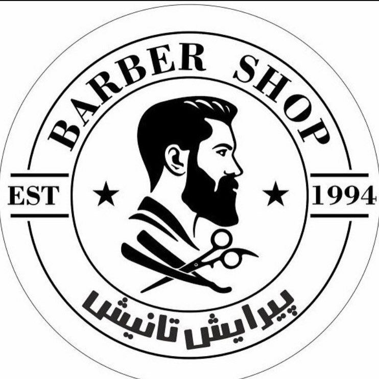 Tanish, stylist at Siamak Hair Design